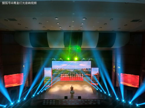 小平故里展新顏 廣安舞臺燈光音響工程租賃經(jīng)典案例深度解析